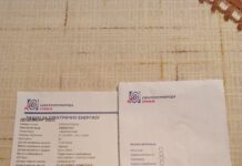 POČELO PLAĆANJE RAČUNA ZA STRUJU NA ŠALTERIMA ELEKTRODISTRIBUCIJE