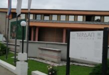 POLA VEKA RADA NACIONALNOG PARKA ĐERDAP