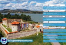 OPŠTINA KLADOVO OBELEŽAVA 500 GODINA TVRĐAVE FETISLAM
