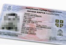 ZAHTEVI ZA LIČNA DOKUMENTA I PREKO PORTALA e-UPRAVA
