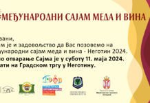 SAJAM MEDA I VINA U NEGOTINU 11. I 12. MAJA