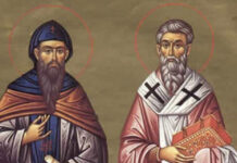 SRPSKA PRAVOSLAVNA CRKVA SLAVI PRAZNIK SVETIH ĆIRILA I METODIJA