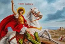 SRPSKA PRAVOSLAVNA CRKVA I VERNICI SLAVE ĐURĐEVDAN