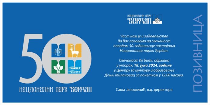 pozivnica 2024