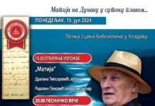 UMETNIČKO VEČE SA MATIJOM BEĆKOVIĆEM U PONEDELJAK 15. JULA