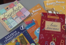 BESPLATNI UDŽBENICI ZA 126 ĐAKA PRVAKA U OPŠTINI KLADOVO