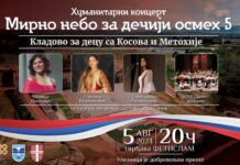 KONCERT KLADOVO ZA DECU SA KOSOVA I METOHIJE 5. AVGUSTA U „FETISLAMU“