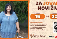 APEL ZA POMOĆ JOVANI RADIVOJEVIĆ IZ KRAGUJEVCA