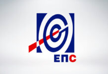 EPS RASPISAO JAVNU NABAVKU ZA SISTEM UPRAVLJANJA BEZBEDNOSTI HE „ĐERDAP 1“