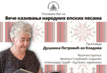 U SUBOTU OD 20 ČASOVA VEČE EPSKE POEZIJE