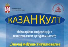 U SUBOTU U KLADOVU 11.KAZAN KULT