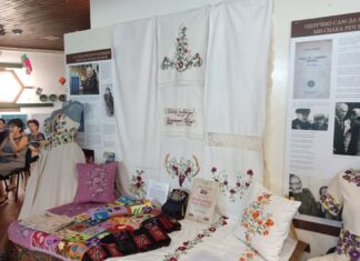 BLAGO ĐERDAPA NA DLANU ČETVRTO IZDANJE