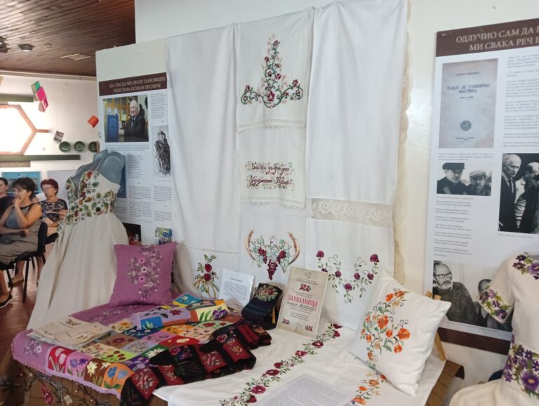 BLAGO ĐERDAPA NA DLANU ČETVRTO IZDANJE