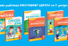 U NOVOJ ŠKOLSKOJ GODINI BESPLATNI UDŽBENICI ZA 96.165 OSNOVACA