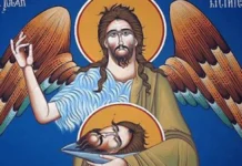 УСЕКОВАЊЕ ГЛАВЕ СВЕТОГ ЈОВАНА КРСТИТЕЉА
