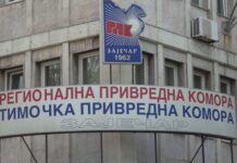 RADIOINICA „TRGOVCI I BEZGOTOVINSKO PLAĆANJE“ U RPK ZAJEČAR