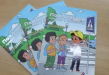 PREDSTAVA ZA PRVAKE „PAŽLJIVKOVA PRAVILA“ U ČETVRTAK U KLADOVU