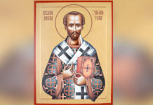 SPC I VERNICI PRAZNUJU SVETOG JOVANA ZLATOUSTOG