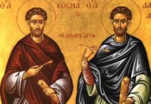 СПЦ И ВЕРНИЦИ 14. НОВЕМБРА СЛАВЕ ПРАЗНИК СВЕТИ ВРАЧИ