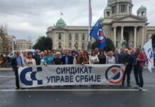 ISPRED VLADE SRBIJE JAVNA SEDNICA REPUBLIČKOG SINDIKATA UPRAVE