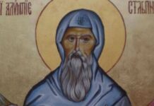 SRPSKA PRAVOSLAVNA CRKVA I VERNICI PRAZNUJU SVETOG ALIMPIJA