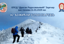 42. BOŽIĆNI USPON NA RTANJ