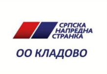 SAOPŠTENJE OPŠTINSKOG ODBORA SNS KLADOVO