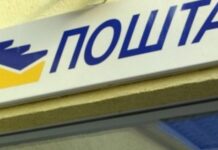 SMS PORUKE U KOJIMA SE TRAŽE PODACI O BANKOVNOM RAČUNU NISU OD POŠTE SRBIJE