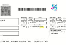 EPS OD RAČUNA ZA JANUAR MENJA POZIV NA BROJ