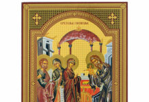 СПЦ И ВЕРНИЦИ ПРАЗНУЈУ СРЕТЕЊЕ ГОСПОДЊЕ