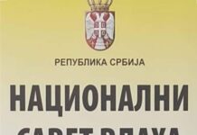 NACIONALNI SAVETI TRAŽE UVEĆANJE FINANSIJSKIH SREDSTAVA