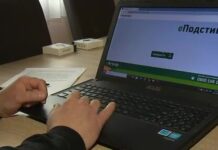 ZAHTEVI ZA PODSTICAJE ZA BILJNU PROIZVODNJU DO 25.MARTA