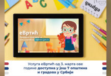 USLUGA eVRTIĆ U BORU I BOLJEVCU