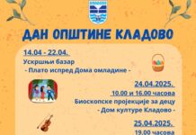 KLADOVO OBELEŽAVA 26.APRIL DAN OPŠTINE