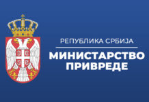 RASPISAN NOVI POZIV ZA BESPOVRATNU FINANSIJSKU PODRŠKU MLADIM PREDUZETNICIMA