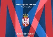 NA KONKURSU „GRADOVI U FOKUSU 2025“ OPŠTINI KLADOVO 8,1 MILION DINARA
