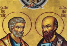 ПОЧЕО ПЕТРОВСКИ ПОСТ