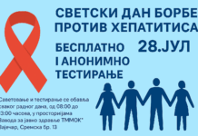 SVETSKI DAN BORBE PROTIV HEPATITISA – 28.JUL 2025.
