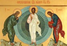 СПЦ ПРАЗНУЈЕ ПРОБРАЖЕЊЕ ГОСПОДЊЕ