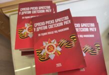 PRED KLADOVLJANIMA KNJIGA KOJA SVEDOČI O SRPSKO-RUSKOM PRIJATELJSTVU