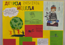 U ŠKOLAMA U OPŠTINI KLADOVO POČELO OBELEŽAVANJE DEČJE NEDELJE