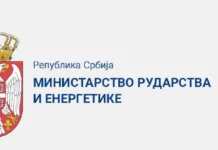 OD RESORNOG MINISTARSTVA ZA ENERGETSKU EFIKASNOST 2,5 MILIONA DINARA