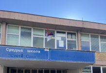 LAŽNE DOJAVE O BOMBAMA U ČETIRI KLADOVSKE ŠKOLE