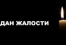 DAN ŽALOSTI U SRBIJI POVODOM GODIŠNJICE TRAGEDIJE U NOVOM SADU