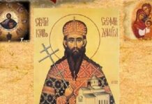 СПЦ И ВЕРНИЦИ СЛАВЕ МРАТИНДАН