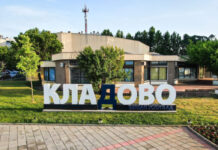 FILM „HAJDUK U BEOGRADU“ NA REPERTOARU BIOSKOPA U KLADOVU