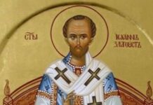 СПЦ И ВЕРНИЦИ ОБЕЛЕЖАВАЈУ ПРАЗНИК ПОСВЕЋЕН СВЕТОМ ЈОВАНУ ЗЛАТОУСТОМ