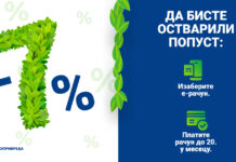 EPS DAJE 7% POPUSTA SVIMA KOJI PREDJU NA ELEKTRONSKI RAČUN