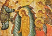 Српска православна црква данас слави Богојављење