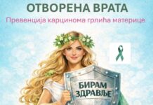 Besplatni preventivni pregledi žena u ZC „Kladovo“